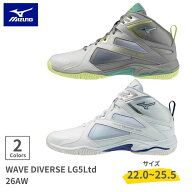 【8月発売】ミズノソックスプレゼント！ MIZUNO ミズノ ウエーブダイバース リミテッド WAVE DIVERSE LG5…