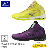 予約【9月下旬発売予定】ミズノソックスプレゼント！ MIZUNO ミズノ ウエーブダイバース リミテッド WAVE…