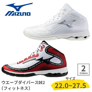 MIZUNO �~�Y�m �E�G�[�u�_�C�o�[�X ���~�e�b�h WAVE DIVERSE DE2 �t�B�b�g�l�X �V���[�Y �j�����p 2E �~�Y�m�G�i�W�[�C���\�[�� �_�C�o�[�X ���f�B�[�X �����Y ���� �_���X �n�C�J�b�g 31GF2574