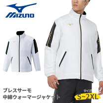 楽天市場】mizuno ブレスサーモ中綿ジャケットの通販