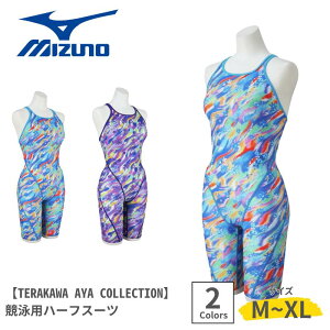 �~�Y�m MIZUNO TERAKAWA AYA COLLECTION ���j�p �n�[�t�X�[�c ���f�B�[�X ���K�p���� �G�N�T�[�X�[�c ���숻�ďC U-Fit �ω��f �J�b�v�t�b�N�� �������n ���j �X�C�~���O N2MGD275