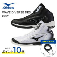 MIZUNO ミズノ ウエーブダイバース WAVE DIVERSE DE3 フィットネス シューズ 男女兼用 2E 31GF2674【26AW…