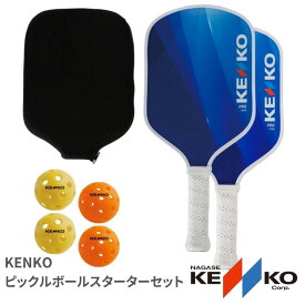 KENKO ケンコー ピックルボール スターターセット PB-ST ブルー パドル2本 パドルカバー2個 インドアボール2個 アウトドアボール2個 初心者 入門 レジャー 練習用