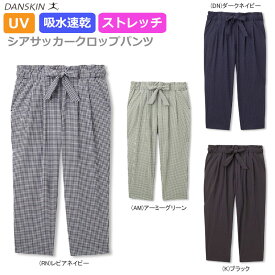 楽天市場 ダンスキン セールの通販