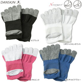 【あす楽対応】DANSKIN ダンスキン フィットネス 女性用 レディース 5本指 ナノフロントファイブフィンガーグリップソックス 靴下 DA993401【21】