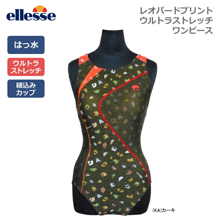 楽天市場 あす楽対応 Special Sale 45 Off Ellesse エレッセ Swim スイムウェア 女性用 レディース レオパードプリント ウルトラストレッチ ワンピース フィットネス用水着 Ess1 ジャワスポーツ楽天市場支店