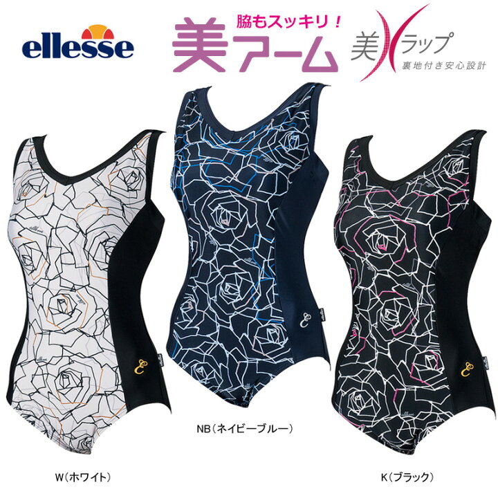 楽天市場 あす楽対応 Special Sale 45 Off 送料無料大きめサイズellesse エレッセ Swim スイムウェア 女性用 レディース プリントワンピース 美ラップ 美アーム フィットネス水着 Ese17s2 ジャワスポーツ楽天市場支店