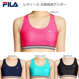 楽天市場 水着用インナー ブランドフィラ 水泳 スポーツ アウトドア の通販