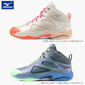MIZUNO ミズノ ウエーブダイバース リミテッド WAVE DIVERSE LG5 LTD フィットネス シューズ 男女兼用 2E 31GF2575 01 02【25SS】新作 限定 ダイバース レディース メンズ ベージュ オレンジ 青 ネイビー 室内 ダンス ハイカット