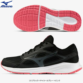 MIZUNO ミズノ マキシマイザー26 MAXIMIZER ランニングシューズ 女性用 レディース ウィメンズ 3E相当 K1GA2401-21【23AW】