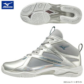 MIZUNO ミズノ ウエーブダイバース WAVE DIVERSE LG4 WIDE ワイド フィットネスシューズ 男女兼用 3E K1GF2272-03【22AW】