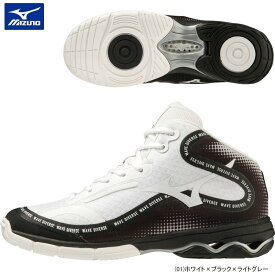 MIZUNO ミズノ ウエーブダイバース WAVE DIVERSE DE 2 フィットネスシューズ 男女兼用 2E K1GF2374-01【23FW】