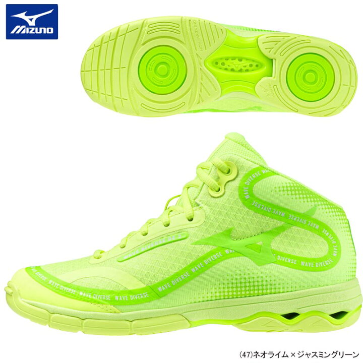 楽天市場】【2024年9月発売】限定 MIZUNO ミズノ ウエーブダイバース 