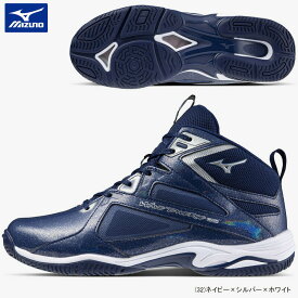 【値下げしました！】MIZUNO ミズノ ウエーブダイバース LG4 Ltd WAVE DIVERSE フィットネスシューズ 男女兼用 2E K1GF2375-32【23AW】SALE