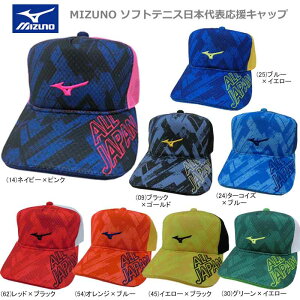 日本代表 帽子 テニスウェアの人気商品 通販 価格比較 価格 Com