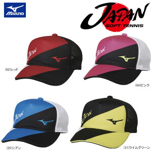 y݌ɏzySALEz y50OFFzMIZUNO ~Ym SOFTTENNIS \tgejX {\ JAPAN Wp Lbv Xq WpLbv t[TCY 62JW8X51y18AWz