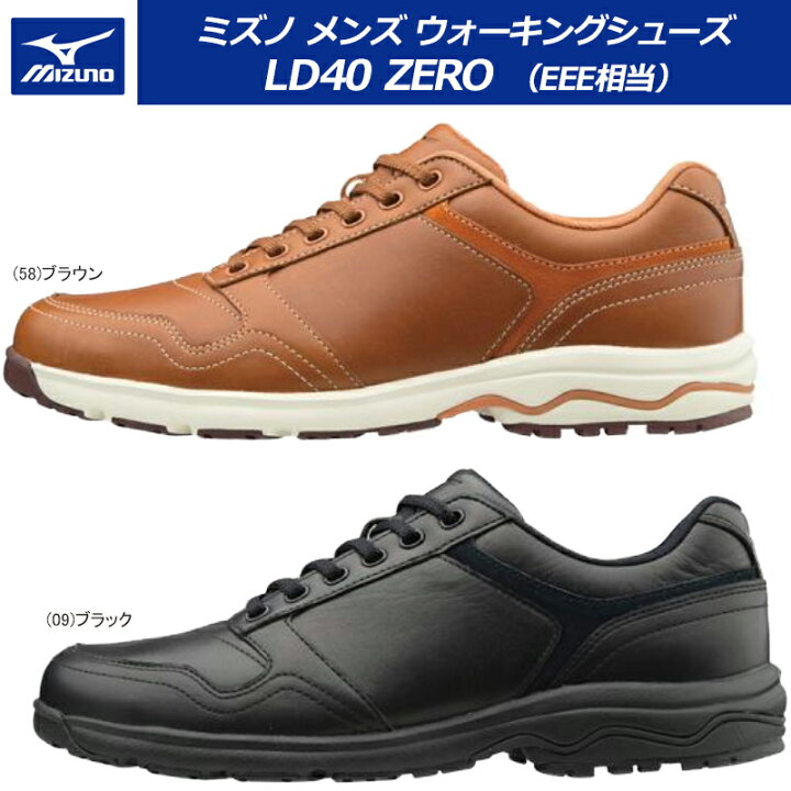 楽天市場 あす楽対応 40 Off Mizuno ミズノ ウォーキングシューズ メンズ Ld40 Zero スニーカー 3e相当 B1gc1714 17aw ジャワスポーツ楽天市場支店