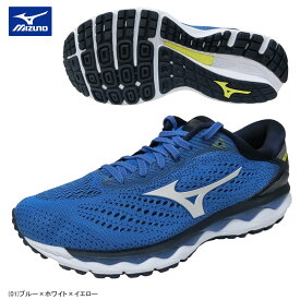 【SALE】MIZUNO ミズノ ウエーブスカイ3 WAVE SKY3 ランニングシューズ トレーニング メンズ 男性用 2E相当 J1GC1902-01【2022】