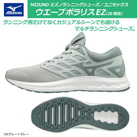 MIZUNO ミズノ ウエーブポラリスEZ ランニングシューズ 男女兼用 ユニセックス 2E相当 J1GC1982 SALE