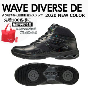 20FW new color MIZUNO ミズノ ウエーブダイバースDE WAVE DIVERSE DE フィットネスシューズ 男女兼用 K1GF1874 09
