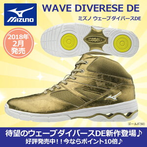 �ySALE�zMIZUNO �~�Y�m �E�G�[�u�_�C�o�[�X �E�F�[�u DE (WAVE DIVERSE DE) �S�[���h �t�B�b�g�l�X�V���[�Y �j�����p 2E K1GF1874�y18SS�z