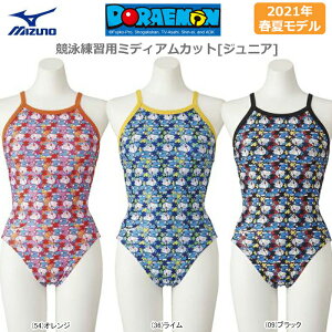 ySALEzMIZUNO ~Ym XCEFA WjA h jKp ~fBAJbg N2MA0980y21SSz