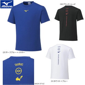 【あす楽対応】【ポケモン】MIZUNO ミズノ プラクティスTシャツ 半袖 バスケットボール ジュニア W2MA2201【22SS】