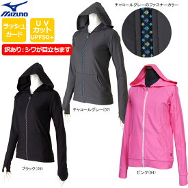 楽天市場 ラッシュガード レディース ミズノの通販 楽天市場 ラッシュガード レディース ミズノの通販