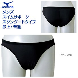 SALE MIZUNO（ミズノ）男性用（メンズ）フィットネス用 スイムサポータースタンダードタイプ ブラック N2JB6A03【メール便指定可能】◇