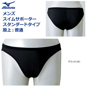 SALE MIZUNOi~YmjjpiYjtBbglXp XCT|[^[X^_[h^Cv ubN N2JB6A03y[֎w\z