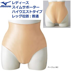 楽天市場 Mizuno ミズノ スイムサポーターの通販