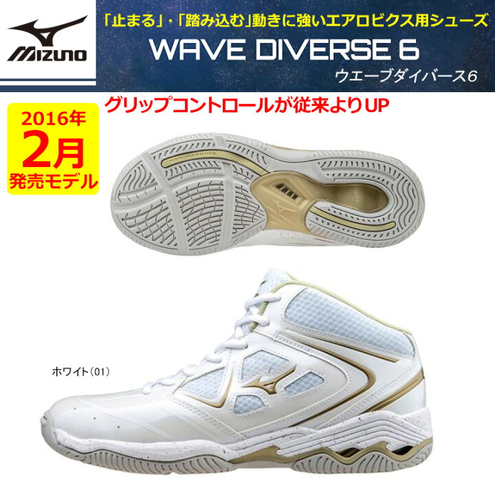 1050円 新規購入 売り切り価格 ウェーブダイバースDE 26.5cm シルバーカラー 1050円 新規購入 売り切り価格 ウェーブダイバースDE 26.5cm シルバーカラー
