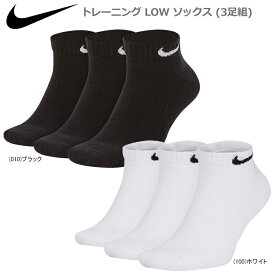 楽天市場 ナイキ ソックス レディースウェア テニス スポーツ アウトドアの通販 楽天市場 ナイキ ソックス レディースウェア テニス スポーツ アウトドアの通販