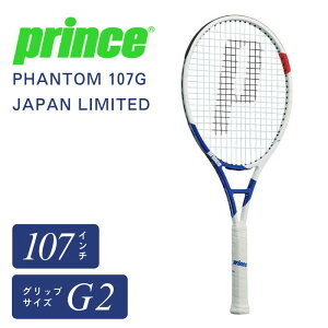 �v�����X Prince PHANTOM 107G JAPAN LIMITED �t�@���g��107G �W���p�����~�e�b�h �d���e�j�X���P�b�g 107�����C���` 305g TeXtreme Twaron �N���X�o�[ �z�[���h�� �R���g���[�� 16×19 7TJ109