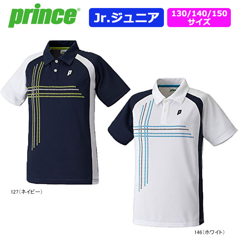 prince プリンス Jr.ジュニア 子供用 小中学生用 テニス ポロシャツ ゲームシャツ WJ179　130 140 150cmサイズ
