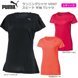 PUMA プーマ レディース 女性用 スポーツ ランニング トレーニング ウェア VENT 半袖 Tシャツ 516149【19】 SALE