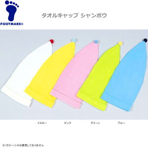 �ySALE�zFOOTMARK �t�b�g�}�[�N �X�C�� �V�����{�E �^�I���L���b�v ���j �v�[�� �X�N�[�� ABC-7098 �y21�z