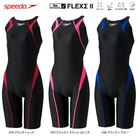 【あす楽対応】【10％OFF】speedo スピード スイムウェア レディース 女性用 FINA承認 フレックスシグマ2 セミオープンバック ニースキン 競泳水着 SCW12103F【21】