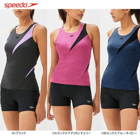 【あす楽対応】speedo スピード スイムウェア レディース 女性用 フィットネス水着 ディアゴナセパレーツDiagona Separates SFW22215【22】