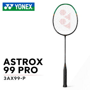 YONEX ���l�b�N�X �o�h�~���g�� ���P�b�g ASTROX �A�X�g���N�X ASTROX99PRO ���� ���� ���Z �㋉�� �����Y ���f�B�[�X �W���j�A 4U 3U ���{�� 3ax99-p