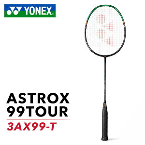 YONEX ���l�b�N�X �o�h�~���g�� ���P�b�g ASTROX �A�X�g���N�X ASTROX99TOUR ���� ���� ���Z ���㋉�� �����Y ���f�B�[�X �W���j�A 4U 3U ��p�� 3ax99-t