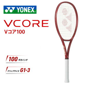 YONEX ���l�b�N�X �e�j�X ���P�b�g �d���e�j�X VCORE V�R�A100 �X�s�� spin ��] ������ �㋉�� ���� ���� ���Z �����Y ���f�B�[�X �W���j�A �R���g���[�� �p���[ 300g 100�����C���` 27inch 08vc100