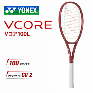 YONEX ���l�b�N�X �e�j�X ���P�b�g �d���e�j�X VCORE V�R�A100L �X�s�� spin ��] ������ ������ ���� ���� ���Z �����Y ���f�B�[�X �W���j�A �R���g���[�� �p���[ 280g 100�����C���` 27inch 08vc100l