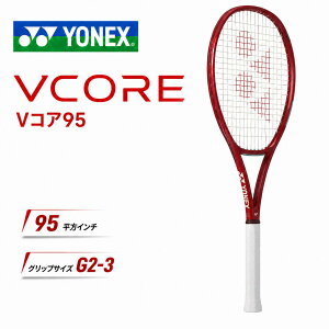 YONEX ���l�b�N�X �e�j�X ���P�b�g �d���e�j�X VCORE V�R�A95 �X�s�� spin ��] �㋉�� ������ ���� ���� ���Z �����Y ���f�B�[�X �W���j�A �R���g���[�� �p���[ 310g 95�����C���` 27inch 08vc95