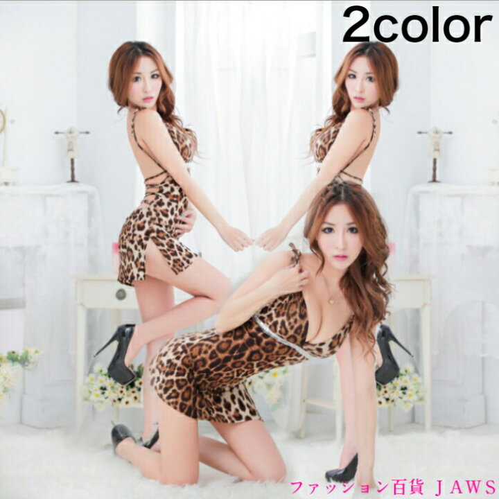 楽天市場 ベビードール レディース ショーツセット コスプレ ハロウィーン ヒョウ柄 ショーツ 2点セット セクシー ランジェリー ヒョウ 豹柄 イベント ハロウィン コスプレ プレゼント 勝負下着 スリット 肌見せ ベビードール ショーツ ファッション百貨 ｊａｗｓ