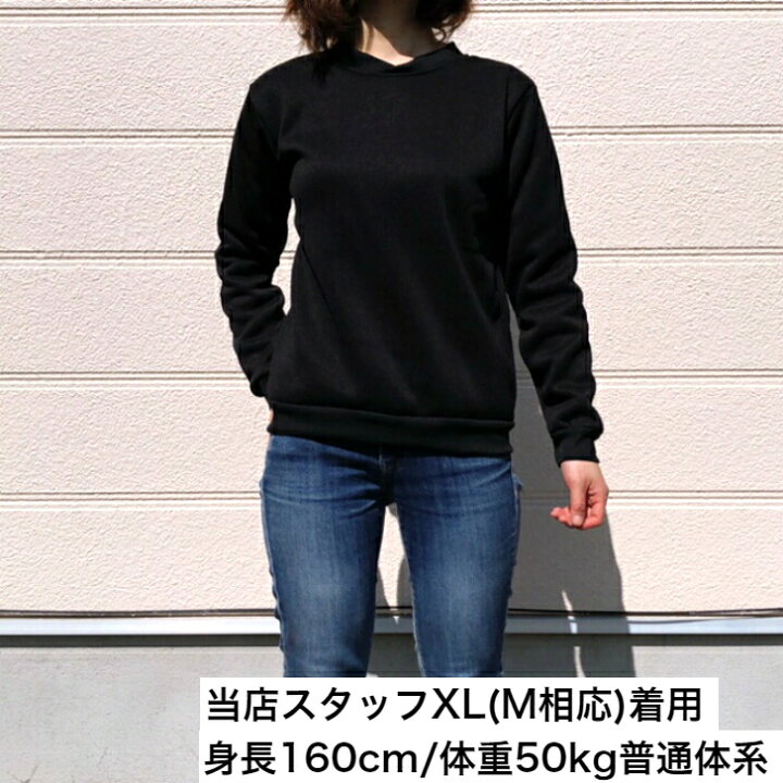 楽天市場】トレーナー レディース スウェット 裏起毛 長袖 長t トップス カットソー プルオーバー 軽い 軽量 ルームウェア 部屋着 重ね着 秋 冬 暖かい 防寒 可愛い おしゃれ キレイめ 人気 定番 無地 シンプル 着回し スポーティ おうち時間 テレワーク 在宅 リモート ... 楽天市場】トレーナー レディース スウェット 裏起毛 長袖 長t トップス カットソー プルオーバー 軽い 軽量 ルームウェア 部屋着 重ね着 秋 冬 暖かい 防寒 可愛い おしゃれ キレイめ 人気 定番 無地 シンプル 着回し スポーティ おうち時間 テレワーク 在宅 リモート ...