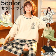 パジャマ レディース 長袖 春 秋 上下セット クマ ルームウェア セットアップ 2点セット かわいい 部屋着…