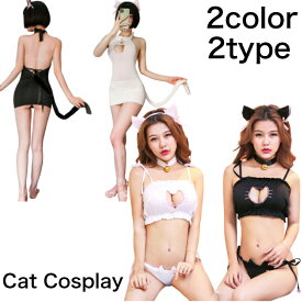 コスプレ レディース 猫 ハロウィン セクシー 下着 ベビードール コスチューム 衣装 仮装 勝負下着 可愛い ネコ 猫耳 黒猫 白猫 谷間 過激 大胆 エロ エッチ 露出 漫画 アニメ ショーツセット 鈴 水着 イベント 撮影 小悪魔 新年会 忘年会