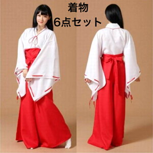 巫女さん レディース 着物コスプレ 巫女 着物 コスプレ ハロウィーン 袴 学園祭 女性 漫画 アニメ ゲーム 着物 和装 浴衣 アイドル ミニ 可愛い イベント なりきり コスチューム 衣装 撮影 新