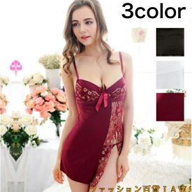 ベビードール カップ付き レディース ショーツセット 下着 ランジェリー インナー セクシー コスプレ 衣装 キャミ 大人 スリット レース 花 フラワー リボン 可愛い おしゃれ ネグリジェ ルームウェア ナイトウエア 大人 キャミ 人気 刺繍 おうち時間 夜 撮影